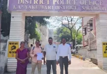 குமரி எஸ்பியிடம் இந்தியன் கிளினிக் டாக்டர்ஸ் அசோசியேஷன் மனு