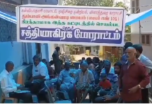 புதுக்கடை: அங்கன்வாடி மைய பிரச்சனை – பொதுமக்கள் போராட்டம்