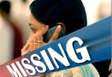 இரணியல்: இளம்பெண் திடீர் மாயம்