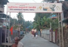 திருவட்டார்:.ஆதிகேசவ கோயிலில் சொர்க்கவாசல் திறப்பு