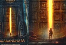 108 விஷ்ணு கோயில்களின் மர்மத்தை ஆராயும் ‘நாகபந்தம்’!