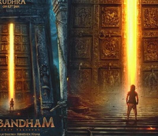 108 விஷ்ணு கோயில்களின் மர்மத்தை ஆராயும் ‘நாகபந்தம்’!