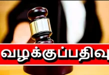 புதுக்கடை: பெண் மீது தாக்குதல் ; 2 பேர் மீது வழக்கு