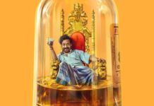 திரை விமர்சனம்: பாட்டல் ராதா