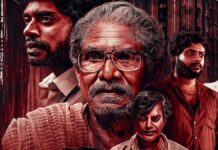 உறவுகளின் அவசியத்தை சொல்லும் ‘நிறம் மாறும் உலகில்’!