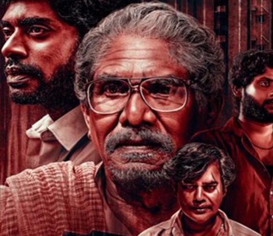 உறவுகளின் அவசியத்தை சொல்லும் ‘நிறம் மாறும் உலகில்’!