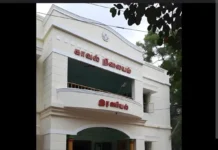 இரணியல்: துணை ராணுவப்படை வீரர் தந்தை மீது தாக்குதல்