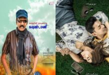 காதலர் தினத்தில் 10 படங்கள் ரிலீஸ்!