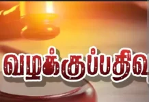 புதுக்கடை: பெண் மீது தாக்குதல்; ஒருவர் மீது வழக்கு