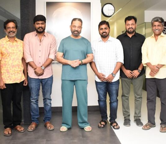 ‘குடும்பஸ்தன்’ படக் குழுவினருக்கு கமல் நேரில் பாராட்டு!