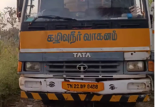 வில்லுக்குறி: விவசாய நிலத்தில் கொட்டப்படும் மனித கழிவுகள்