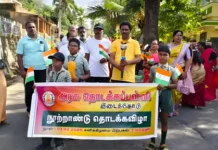 இடைக்கோடு: அரசு பள்ளி நூற்றாண்டு விழா ஜோதி பயணம்