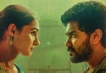 கவினின் ‘மாஸ்க்’ ஃபர்ஸ்ட் லுக் வெளியீடு!