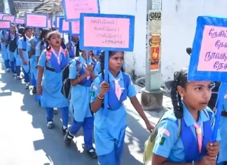 நாகர்கோவிலில் சாரண சாரணியர் பேரணி