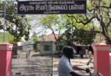 குமரி: அரசுப்பள்ளியை முற்றுகையிட்ட பா. ஜ. க வடக்கு மாநகர தலைவர்