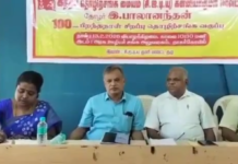 நாகர்கோவிலில் சிஐடியூ தொழிற்சங்க பயிற்சி பட்டறை