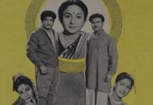 சிவாஜி வில்லனாக நடித்த ‘பெண்ணின் பெருமை’ | அரி(றி)ய சினிமா