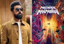 நிவின் பாலியின் ‘மல்டிவெர்ஸ் மன்மதன்’ அறிவிப்பு