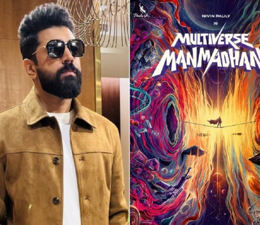 நிவின் பாலியின் ‘மல்டிவெர்ஸ் மன்மதன்’ அறிவிப்பு