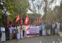 பொன்மனை: புலி நடமாட்டம் – சிஐடியு தொழிலாளர்கள் ஆர்ப்பாட்டம்