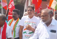 நாகர்கோவிலில் பட்ஜெட் நகல் கிழிப்பு போராட்டம்