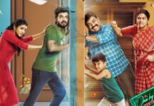 தர்ஷனின் ‘ஹவுஸ் மேட்ஸ்’ ஃபர்ஸ்ட் லுக் வெளியீடு