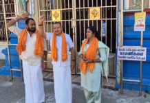 குமரி: கிருஷ்ணன் கோயிலில் பாஜகவினர் ஆர்ப்பாட்டம்