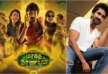 ‘மரகத நாணயம் 2’ படப்பிடிப்பு எப்போது? – நடிகர் ஆதி பதில்