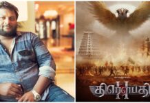 திரவுபதி 2: வல்லாள மகாராஜா கதையை படமாக்கும் மோகன் ஜி