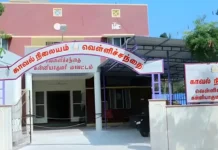 வெள்ளிச்சந்தை: வீட்டுக் கதவை உடைத்து பெண் மீது தாக்குதல்