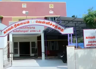 வெள்ளிச்சந்தை: வீட்டுக் கதவை உடைத்து பெண் மீது தாக்குதல்