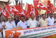 நாகர்கோவில்: மார்க்சிஸ்ட் கம்யூனிஸ்டு கட்சியினர் ஆர்ப்பாட்டம்