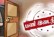 குழித்துறை: பாலியல் புகார்; பள்ளி ஆசிரியர் பணியிடை நீக்கம்