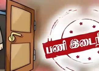 குழித்துறை: பாலியல் புகார்; பள்ளி ஆசிரியர் பணியிடை நீக்கம்