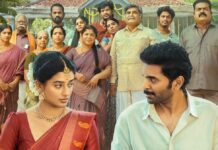 விக்ரம் பிரபுவின் ‘லவ் மேரேஜ்’ ஃபர்ஸ்ட் லுக் வெளியீடு