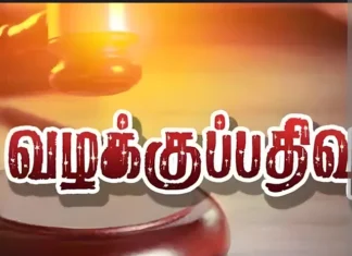 நித்திரவிளை: பட்டப் பகலில் வீடு புகுந்து 20 பவுன் நகை கொள்ளை