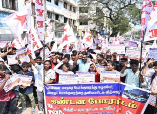 தனியார் மூலம் மாநகர பேருந்து இயக்க எதிர்ப்பு: ஜனநாயக வாலிபர் சங்கத்தினர் ஆர்ப்பாட்டம்