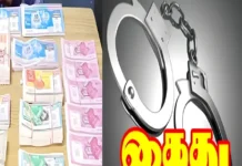 நாகர்கோவிலில் லாட்டரி விற்றவர் கைது