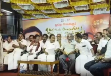 நாகர்கோவிலில் மத்திய அரசை கண்டித்து தி. மு. க. பொதுக்கூட்டம்