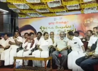 நாகர்கோவிலில் மத்திய அரசை கண்டித்து தி. மு. க. பொதுக்கூட்டம்