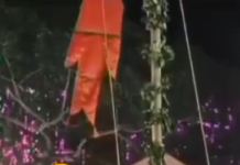 கொல்லங்கோடு: பத்திரகாளி அம்மன் கோவில் விழா கொடியேற்றம்