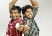 ரீ-ரிலீஸ் பட்டியலில் இணையும் ’பாஸ் (எ) பாஸ்கரன்’