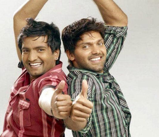 ரீ-ரிலீஸ் பட்டியலில் இணையும் ’பாஸ் (எ) பாஸ்கரன்’