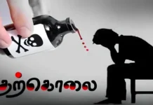 திங்கள்சந்தை: கூலித்தொழிலாளி விஷம் குடித்து தற்கொலை