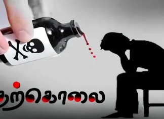 திங்கள்சந்தை: கூலித்தொழிலாளி விஷம் குடித்து தற்கொலை