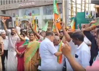 நாகர்கோவிலில் பாஜகவினர் கண்டன ஆர்ப்பாட்டம்