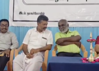 நாகர்கோவிலில் மின் சிக்கனம் குறித்து விவசாயிகளுக்கு பயிற்சி