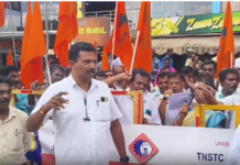 நாகர்கோவிலில் போக்குவரத்து தொழிலாளர்கள் ஆர்ப்பாட்டம்