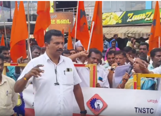 நாகர்கோவிலில் போக்குவரத்து தொழிலாளர்கள் ஆர்ப்பாட்டம்