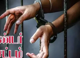 அருமனை: போதைப்பொருள் குற்றவாளிக்கு குண்டர் சட்டத்தில் சிறை